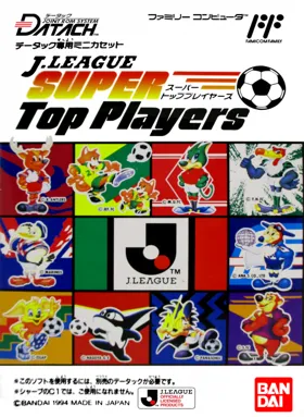 Datach - J.League Super Top Players (Japan) box cover front